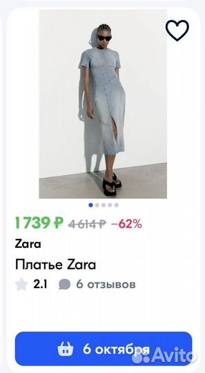 Новое джинсовое платье zara S