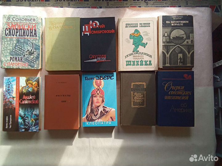 Книги для детей и взрослых 2