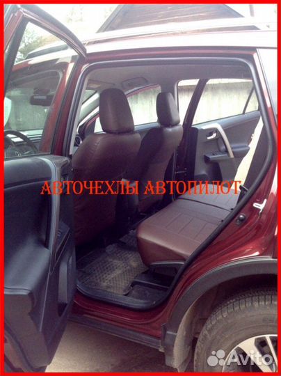 Чехлы Автопилот Toyota Rav4 4 из экокожи шоколад