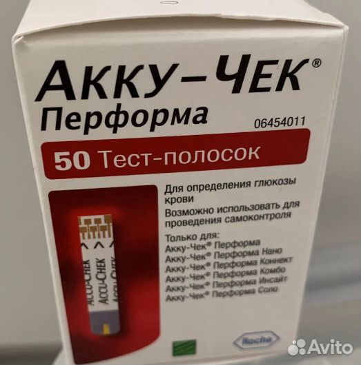 Тест полоски