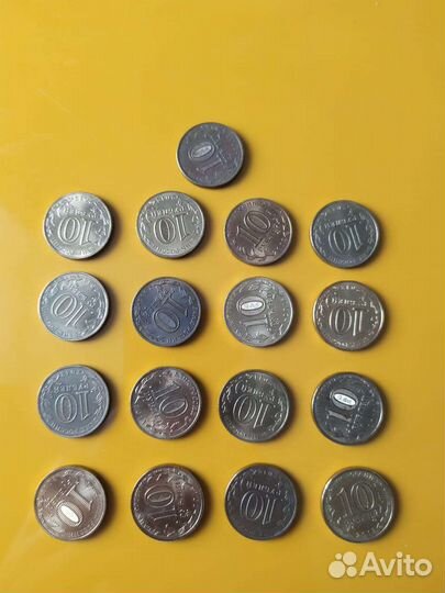 Монеты юбилейные