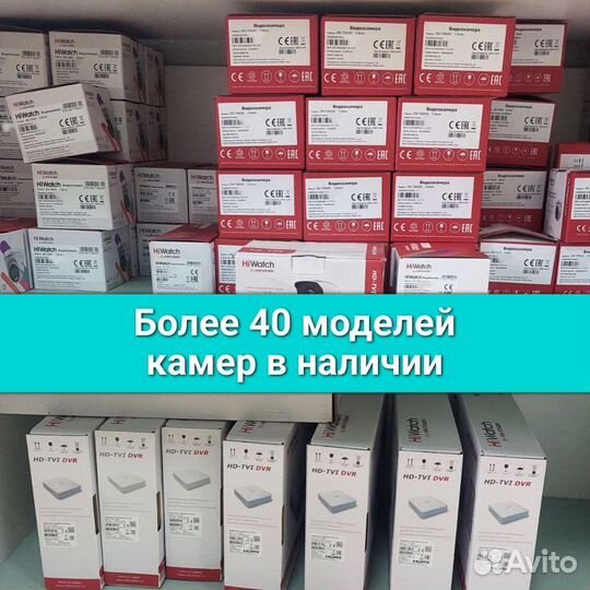 Установка видеонаблюдения, домофона, скуд