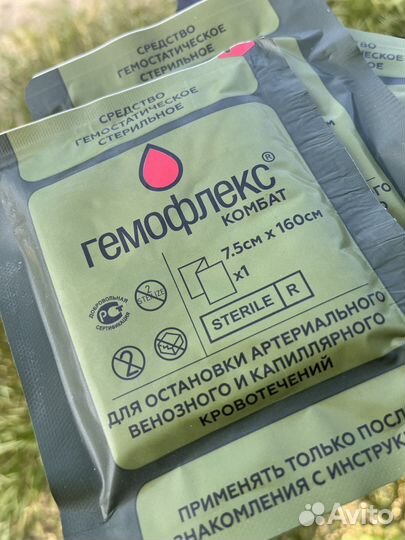 Гемостатический бинт