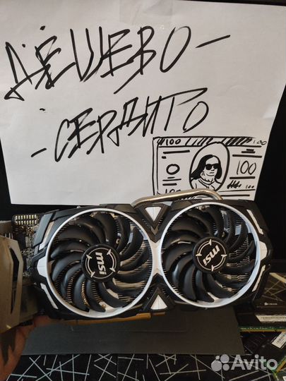 Видеокарта RX 580 8GB 2048SP