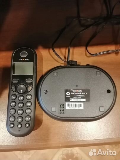 Радио телефон