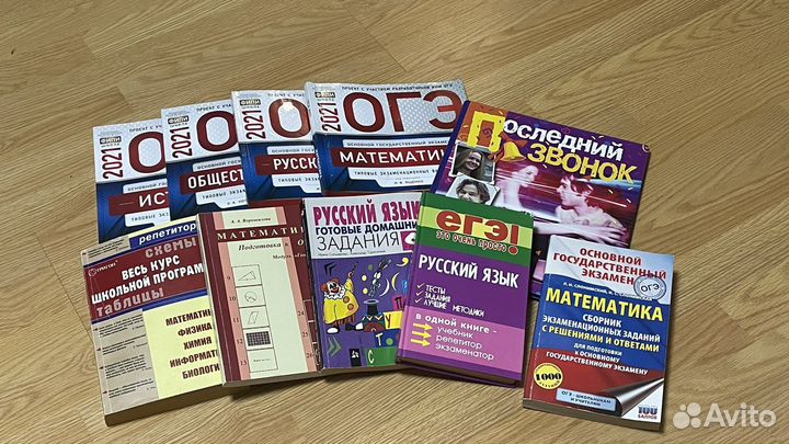 Сборник огэ
