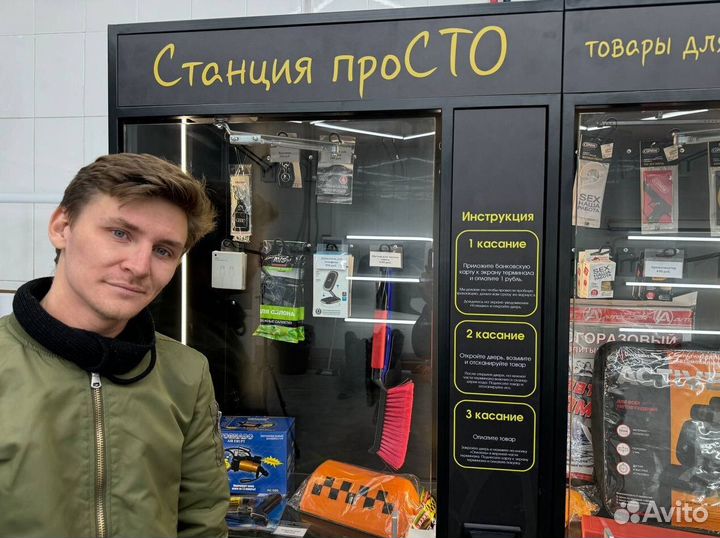 Готовый бизнес без увольнения с работы