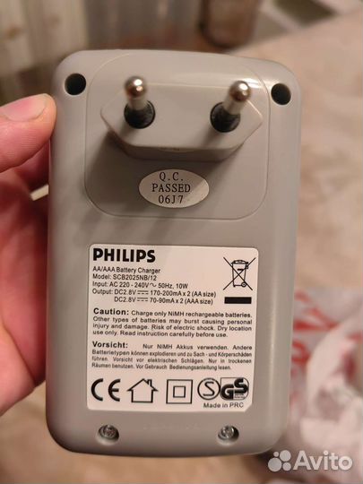 Зарядное устройство для батареек philips