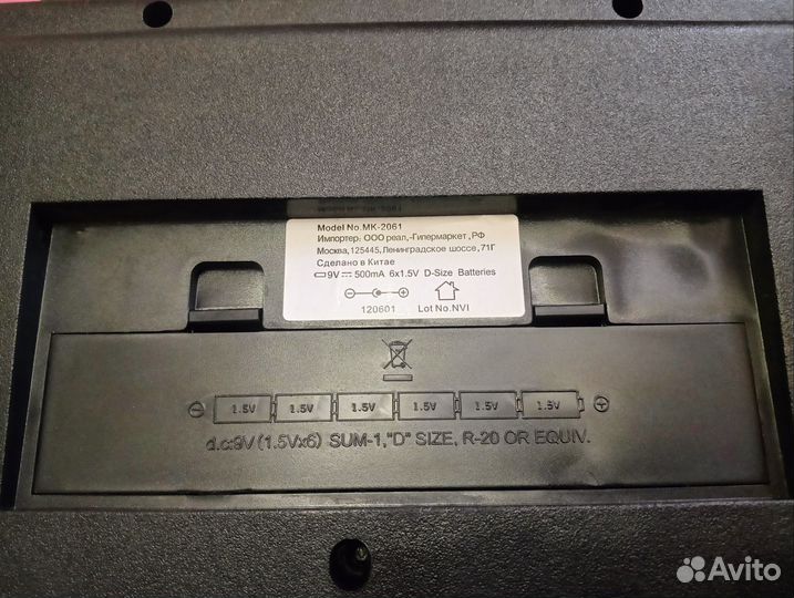 Синтезатор 54клавиши mk22061