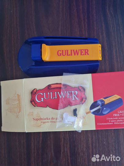 Машинка для набивки гильз Guliwer