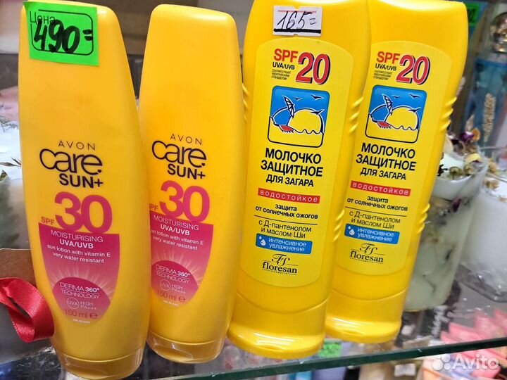 Солнцезащитные средства для кожи