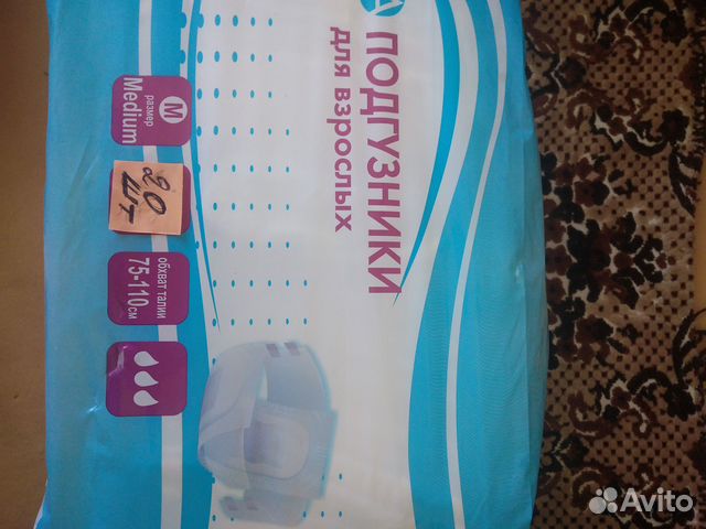 Подгузники для взрослых м