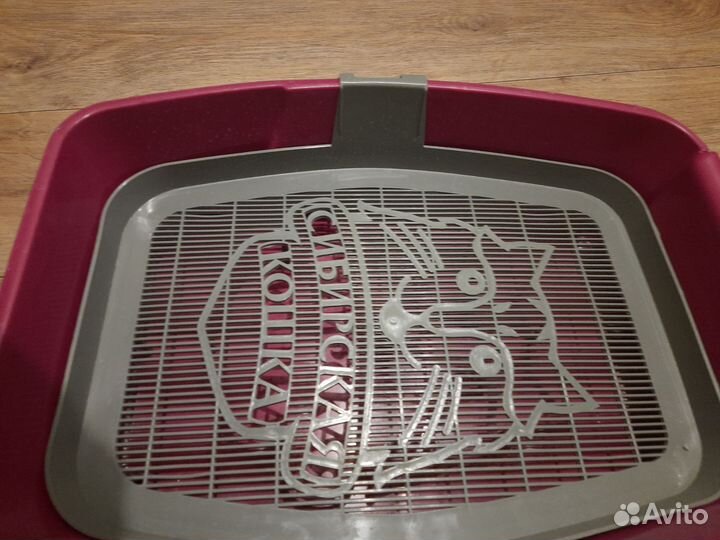 Лоток для кошек со съёмными бортами