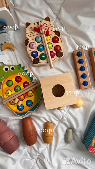 Развивающие игрушки/ Детские игрушки