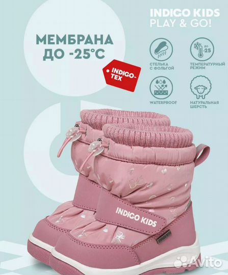 Ботинки для девочки