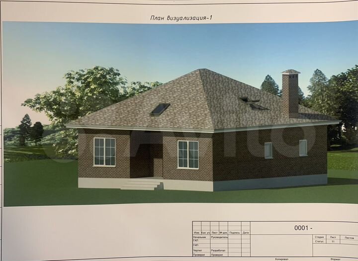 Дом 150 м² на участке 6 сот.