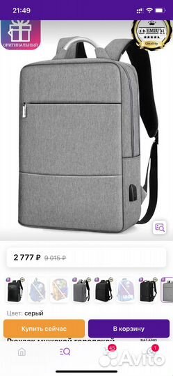 Рюкзак городской Balang Business Backpack