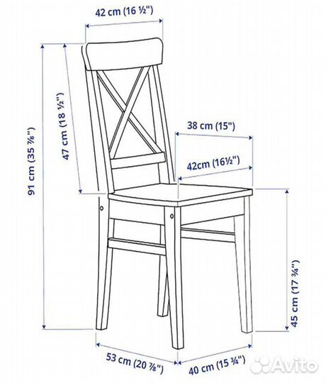 Стул IKEA Ingolf
