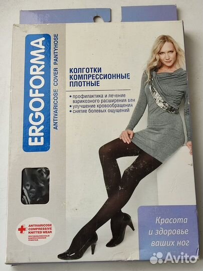 Компрессионные колготки 1 класс 6 размер