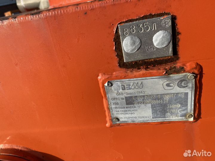 Полуприцеп бензовоз ГрАЗ 912506-0000010-01, 2014