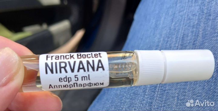 Nirvana Franck Boclet 5 ml