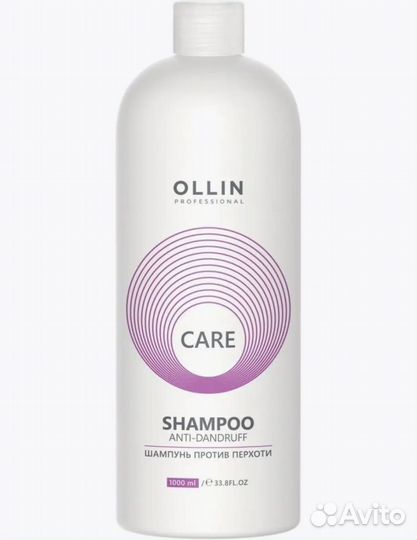 Женский шампунь против перхоти ollin care