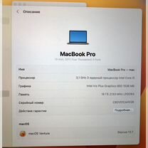 Apple macbook Pro 13 2017/i5/3.1/16/512