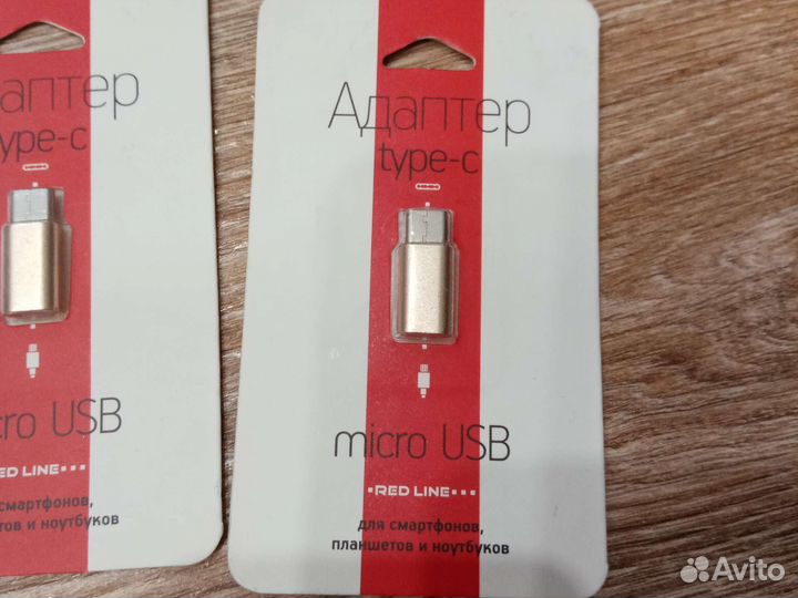 Кабели, адаптеры type-c