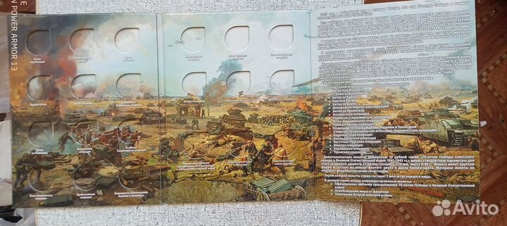 Альбом для монет