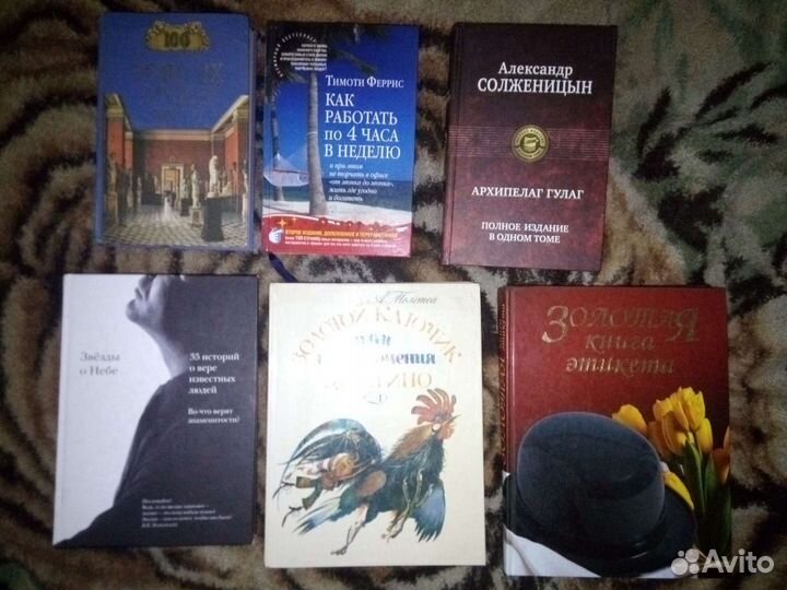 Большие подарочные книги.энциклопедии