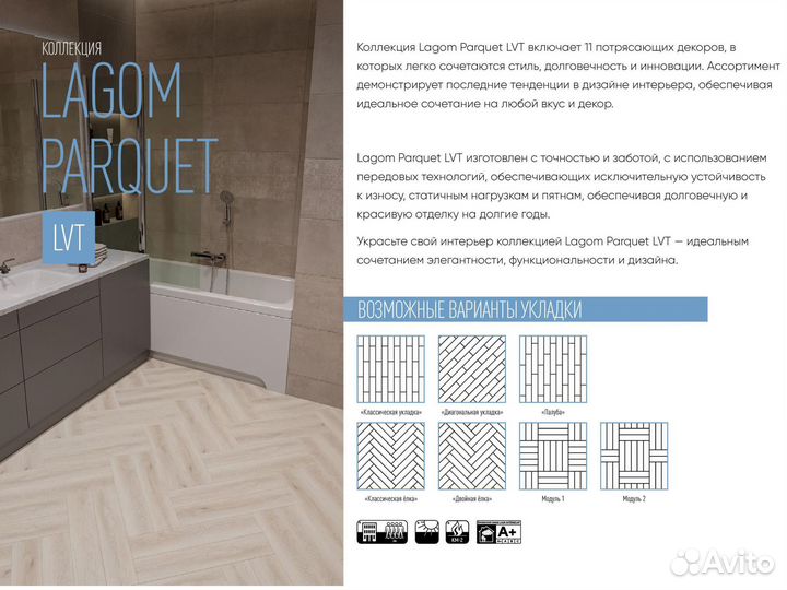 Кварцвиниловая плитка 1034-08 Elegant