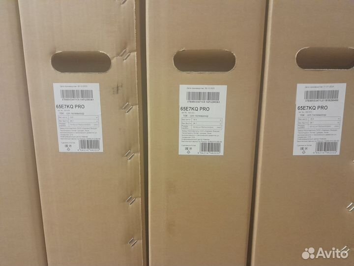 Телевизор Hisense 65E7KQ PRO официальная гарантия