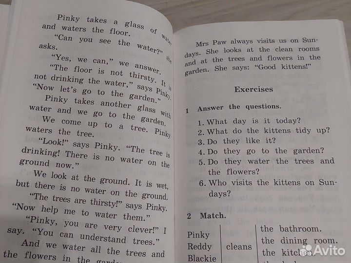 Английский клуб. Домашнее чтение