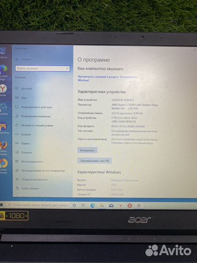 Acer aspire 3 a315 -23g (Цр)