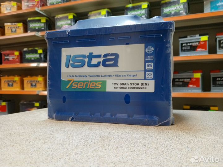 Аккумулятор