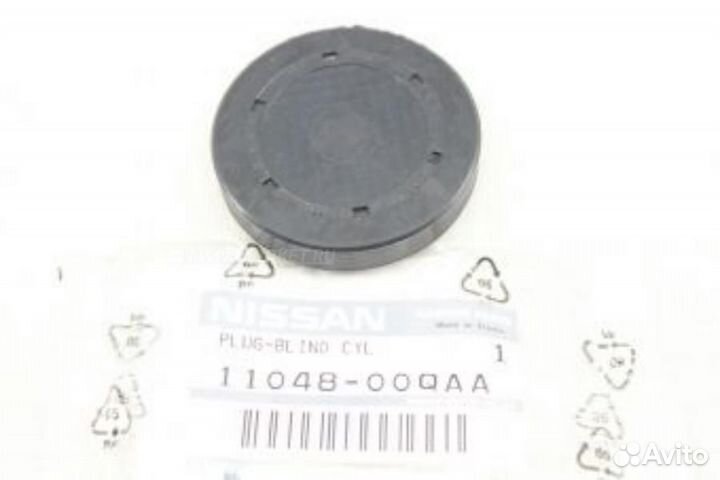 Nissan 11048-00QAA Заглушка распредвала
