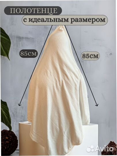 Полотенце банное детское