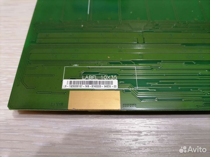 Инвертор VIT71008. 91 logah REV:1