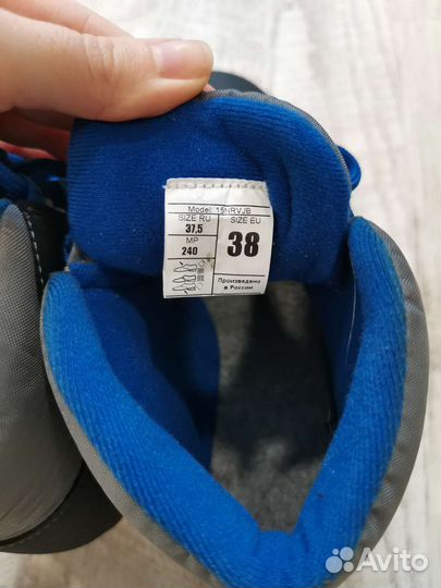 Лыжные ботинки