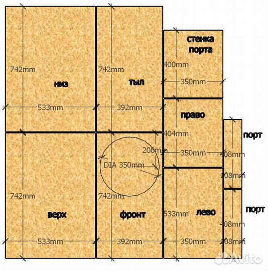 Профессиональный расчет короба для сабвуфера
