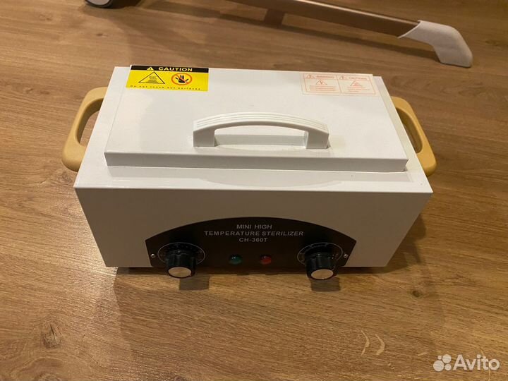 Стерилизатор