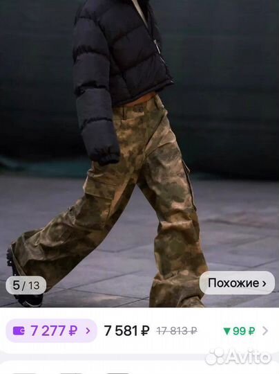 Куртка демисезонная женская Feelz