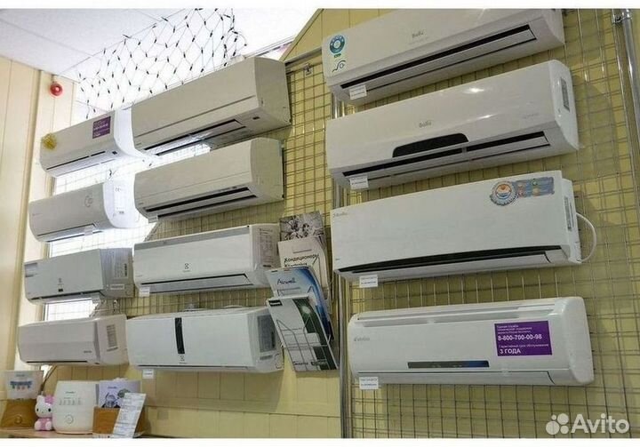 Сплит-система