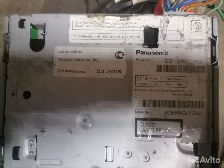 2дин магнитола