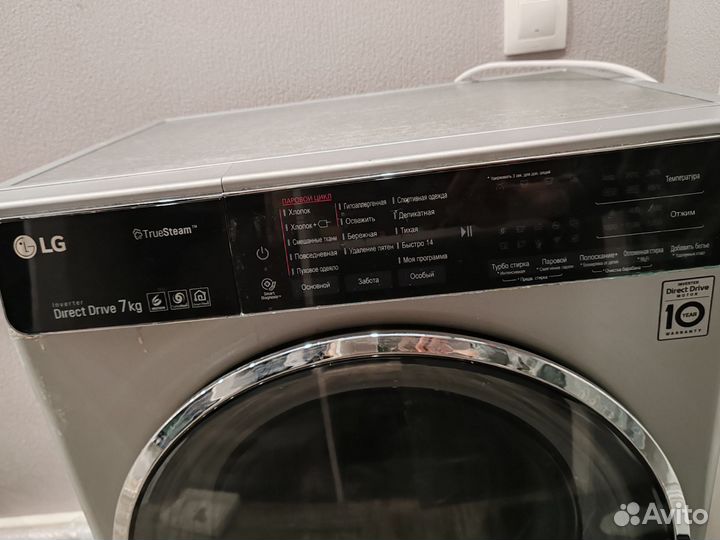 Стиральная машина бу lg 7 кг