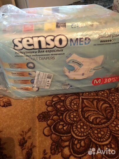 Памперсы для взрослых