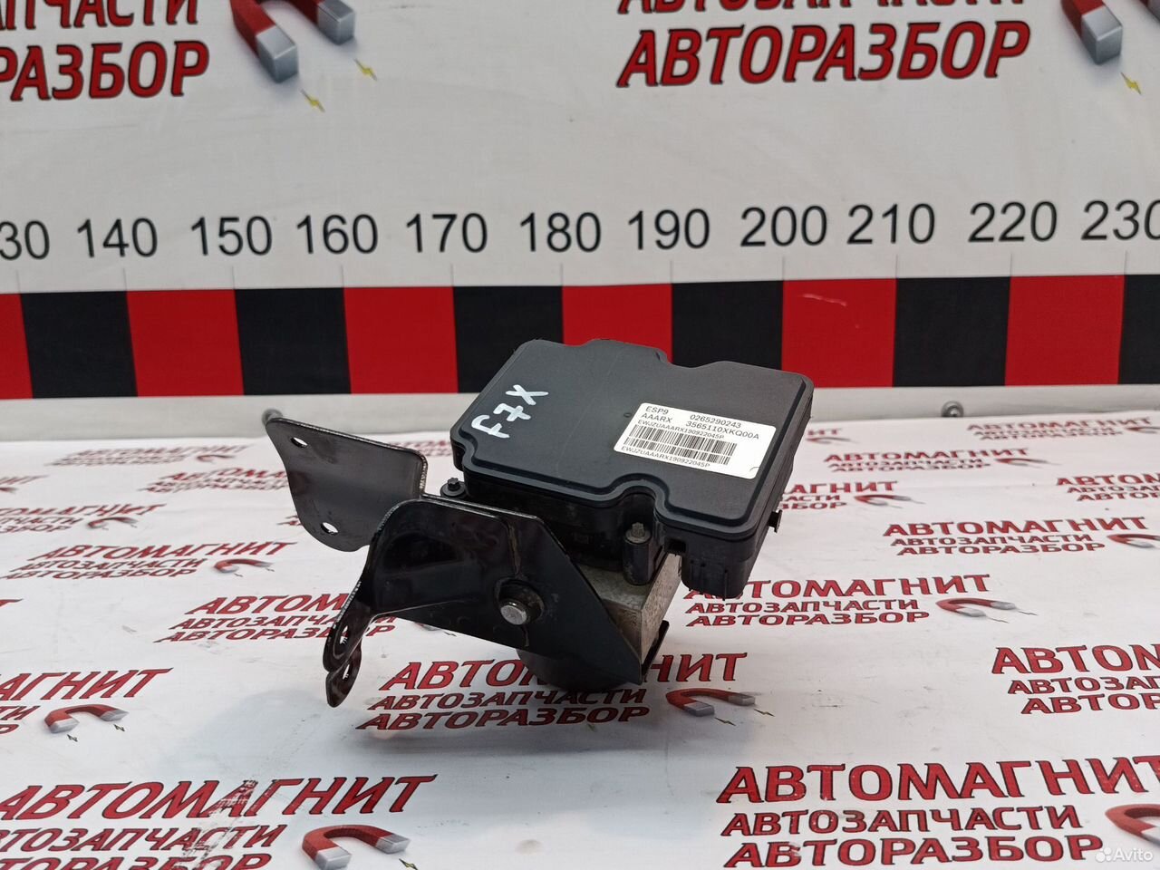 Блок абс Хавал ф7х Haval f7x