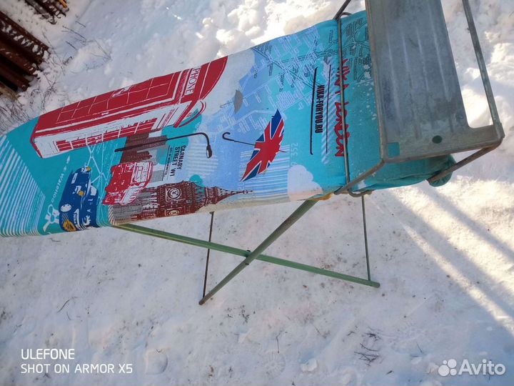 Гладильная доска