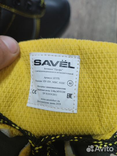 Ботинки с металлическим носом