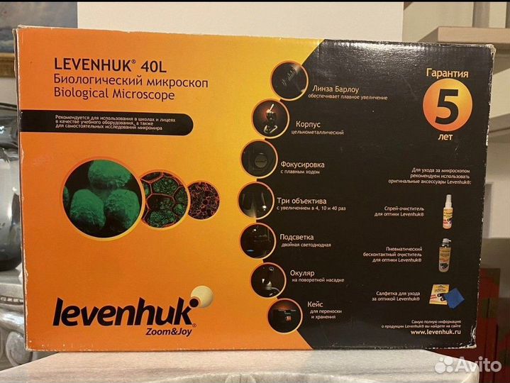 Микроскоп Levenhuk 40L USA